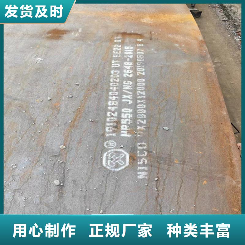 27Simn合金钢板售后服务好