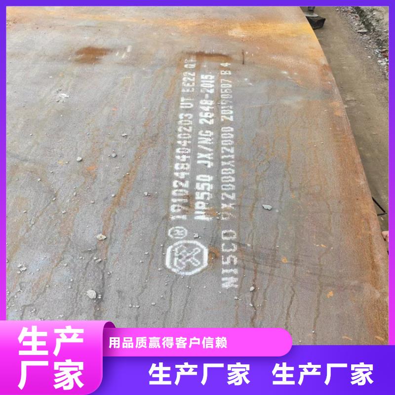 信誉好的Q355B钢板厂家