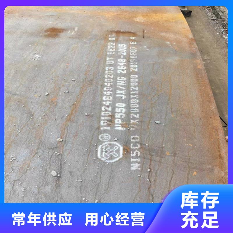 NM360耐磨板厂家现货定做