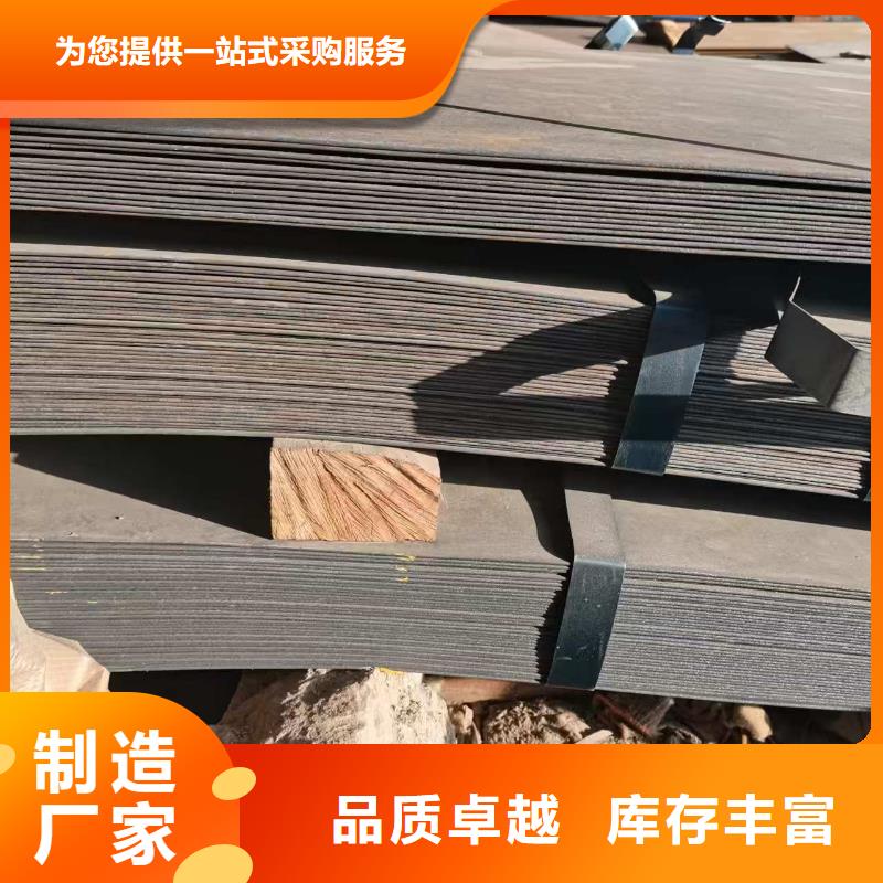 Q235B板材供应商 Q235B板材厂家