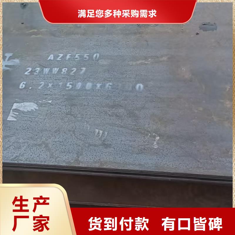 35Crmo合金钢板-35Crmo合金钢板质量过硬