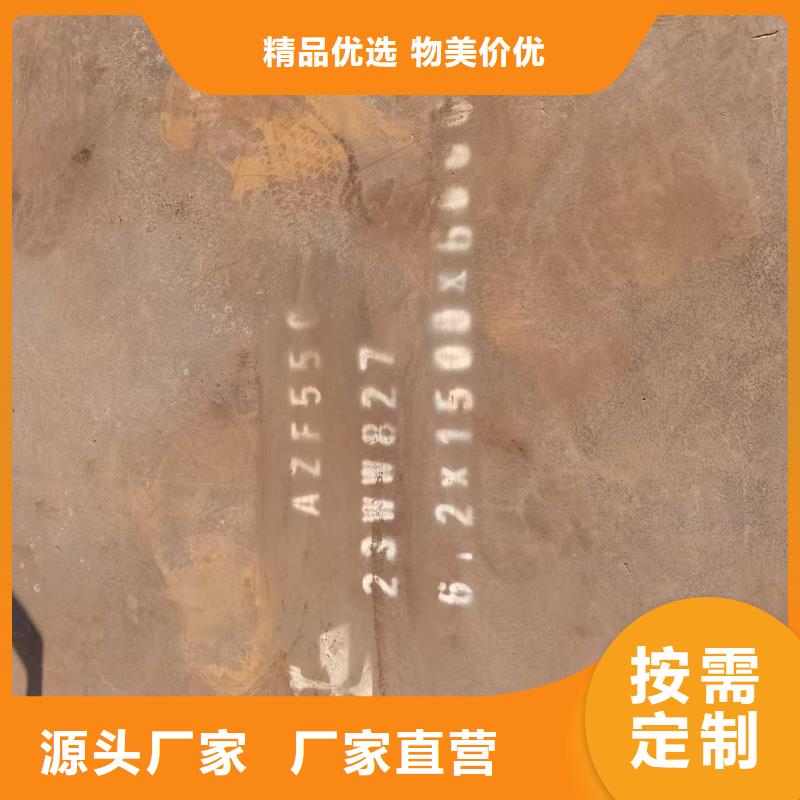 新产品：8mm合金板采购