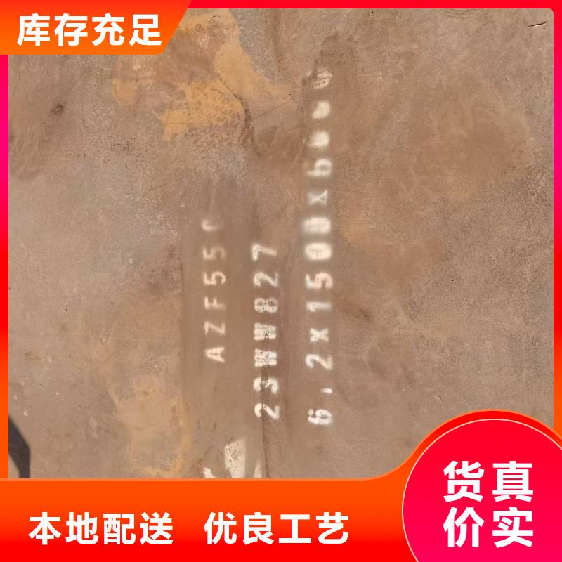 从事中厚高强板销售的厂家