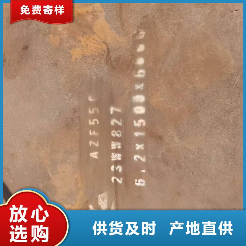 中厚高强板低于市场价