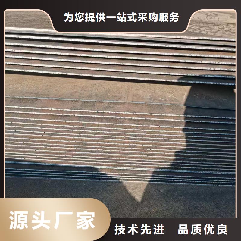 好消息：NM500耐磨板厂家优惠直销