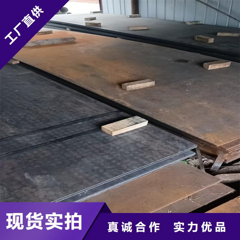 现货供应_Q420高强板品牌:福伟达管业有限公司