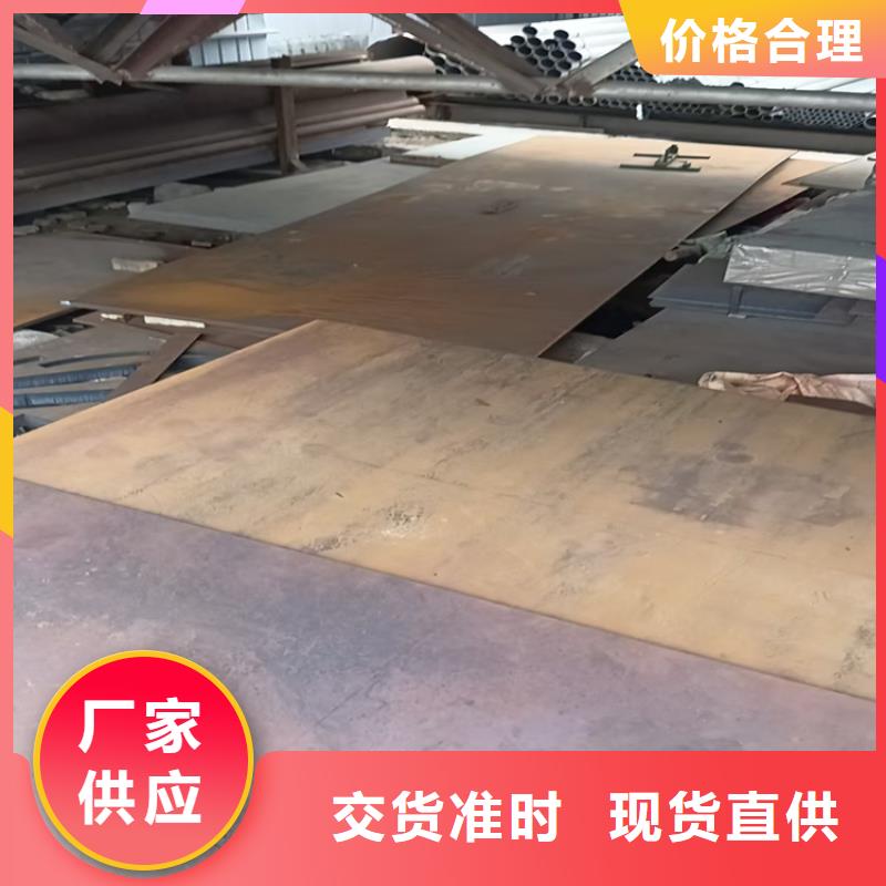 10mm耐磨板口碑评价