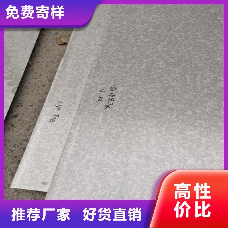 品质保证的316L不锈钢工业板厂家