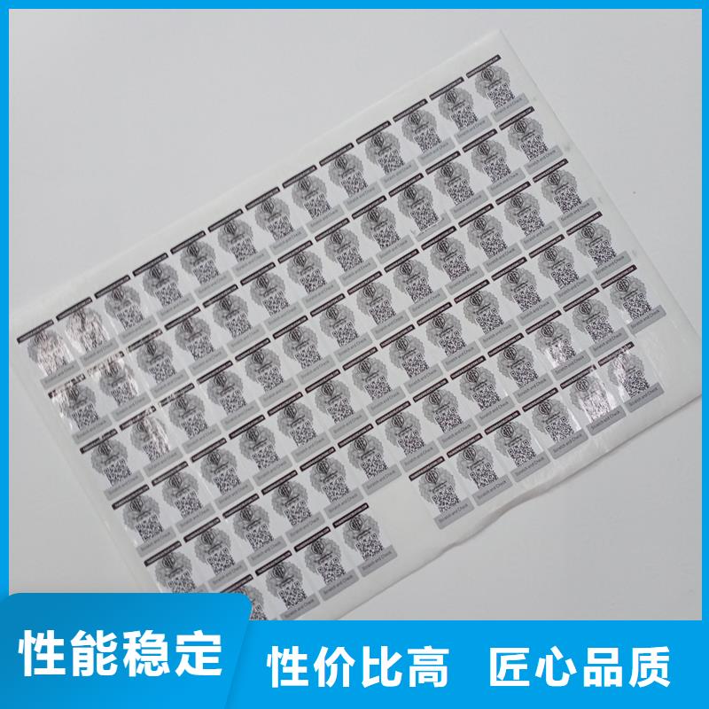  防伪标识订购