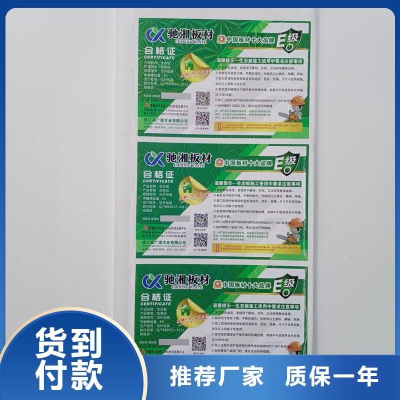  防伪标识产品性能