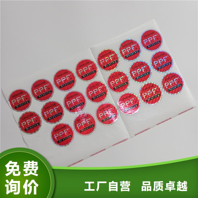  防伪标识订购