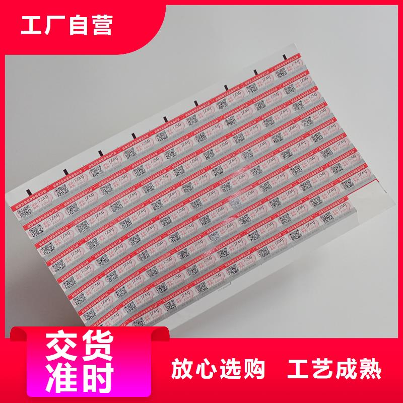  防伪标识产品性能