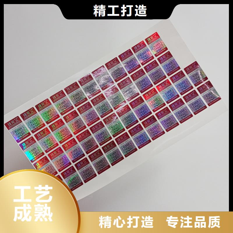  防伪标识敢与同行比价格