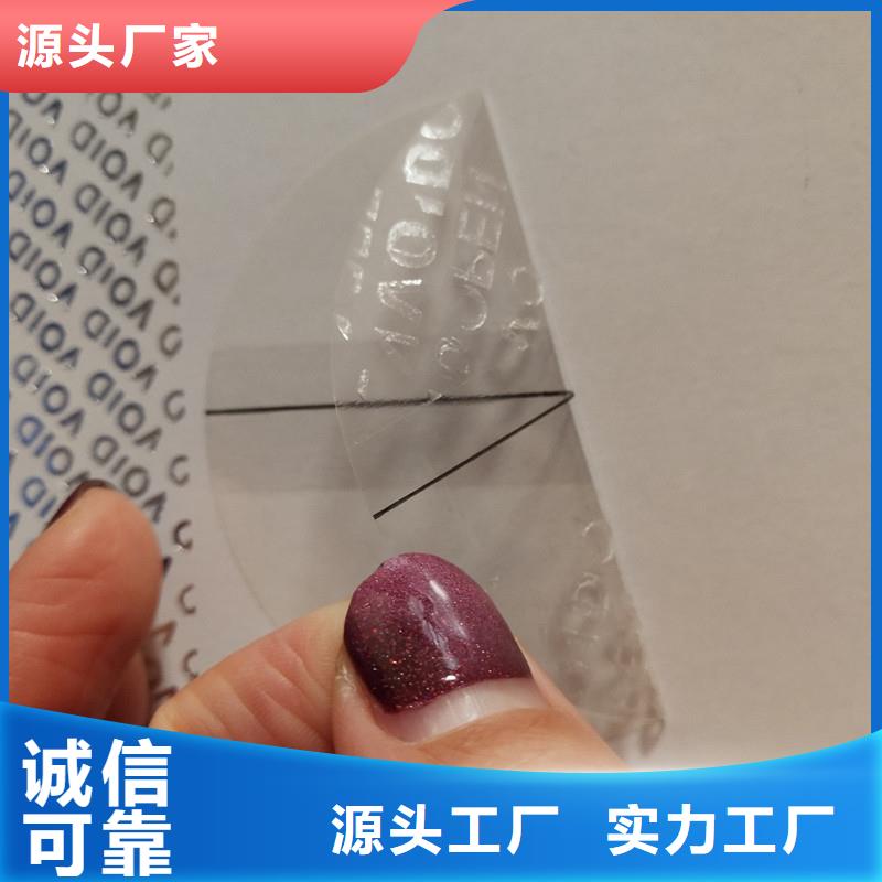 防伪标识采购无忧