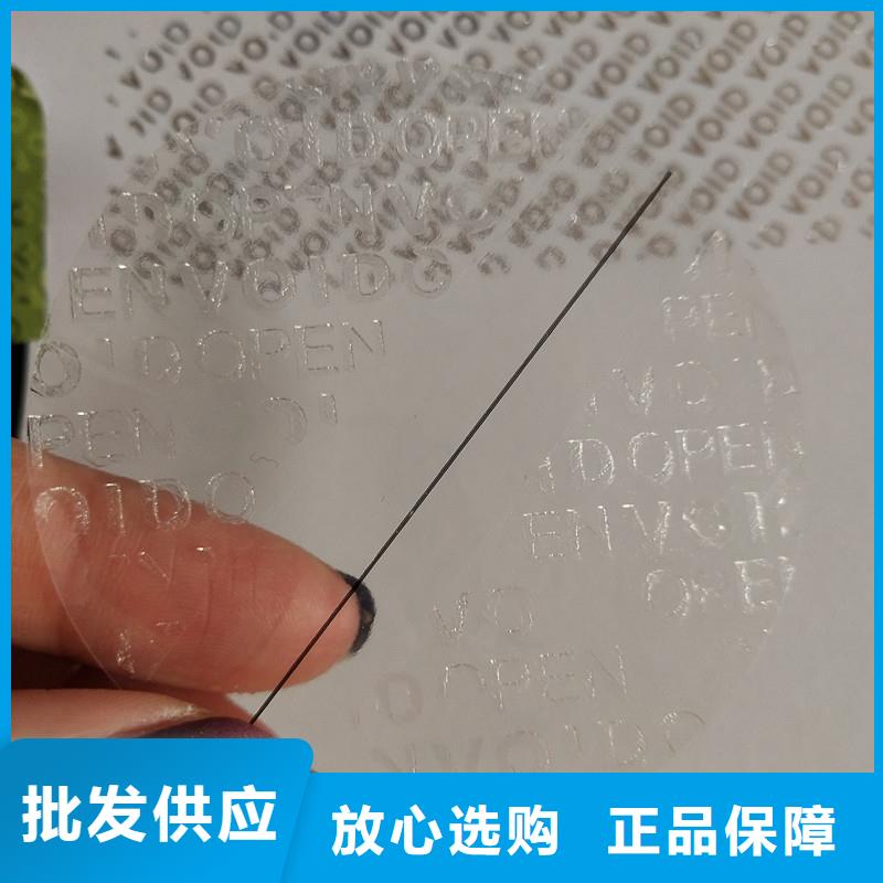 防伪标识产品性能
