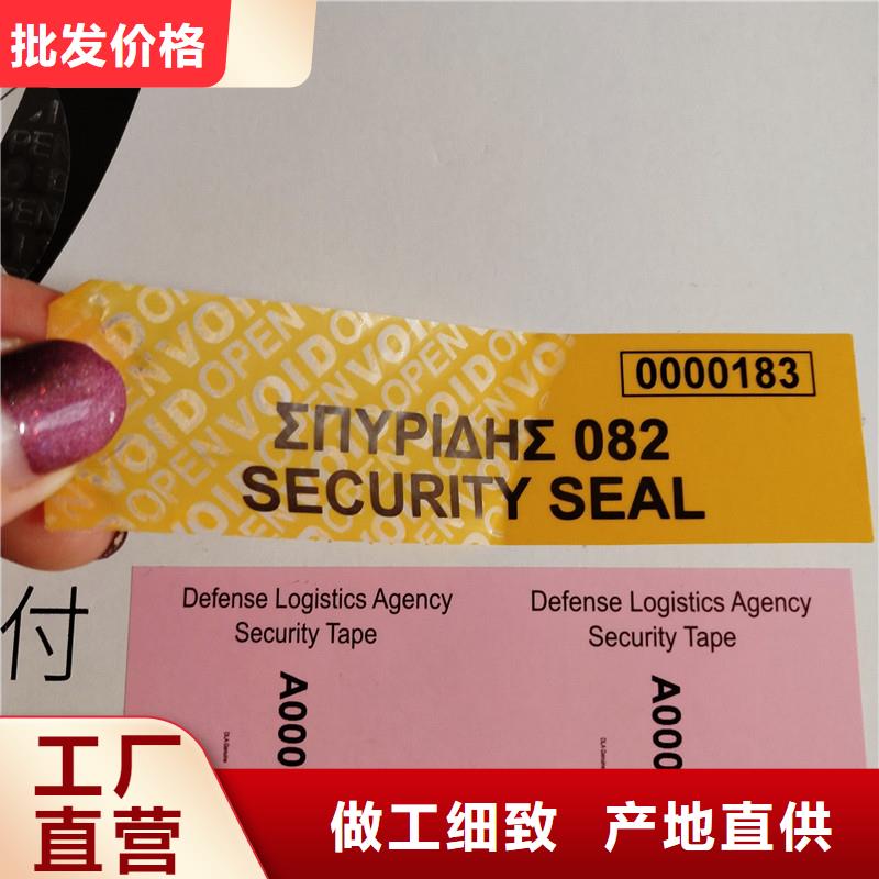防伪标识产品性能