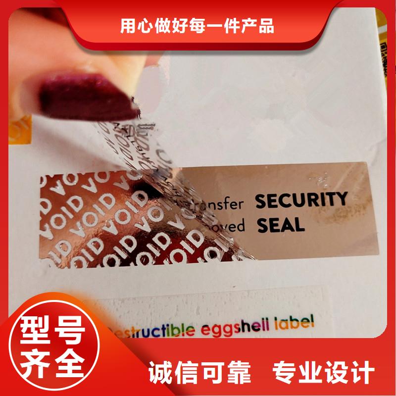防伪标识采购无忧