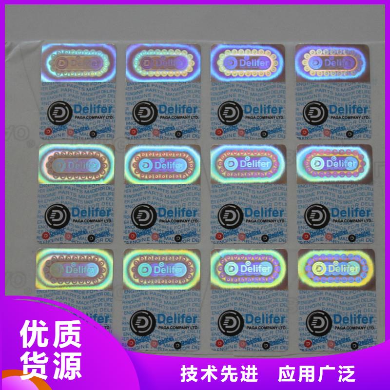 防伪商标细节严格凸显品质