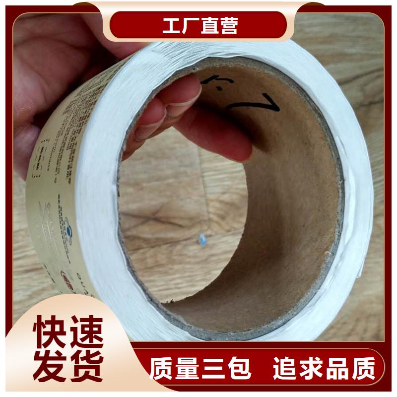 防伪商标优选货源