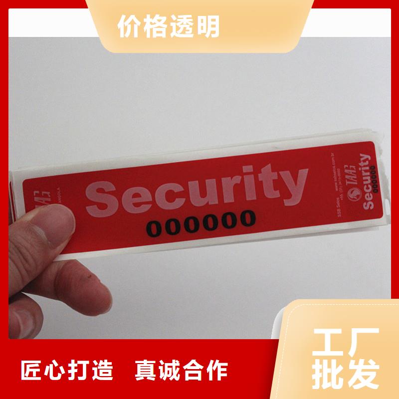 【防伪商标 汽车出厂合格证印刷厂家诚信经营现货现发】