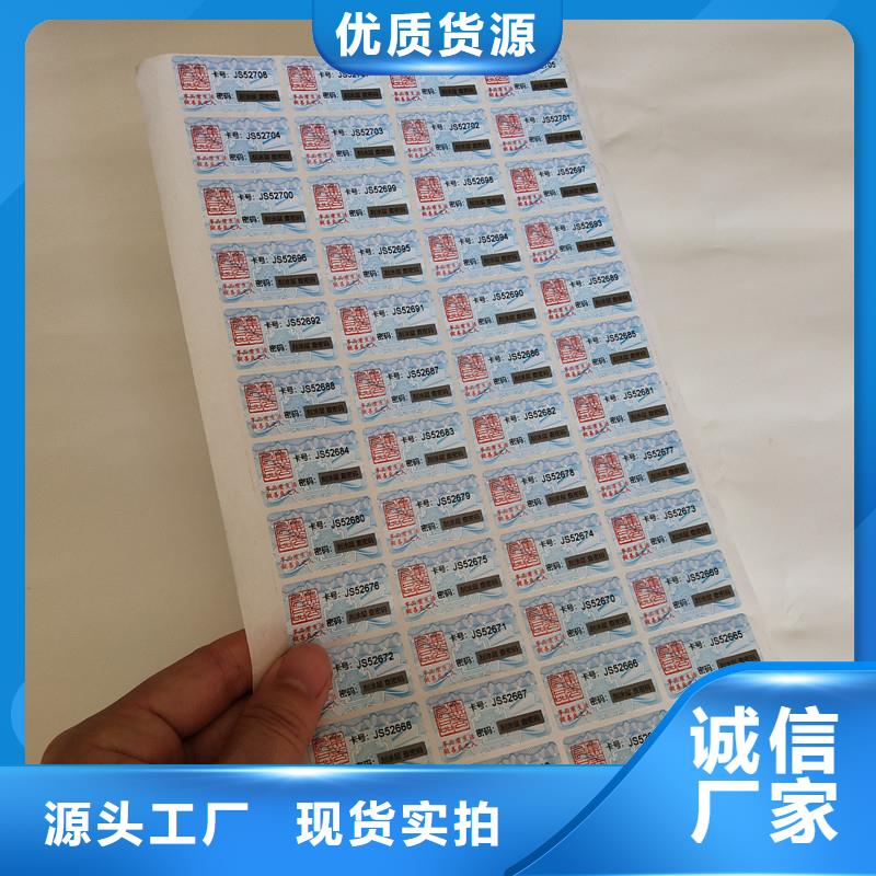 防伪商标拥有多家成功案例