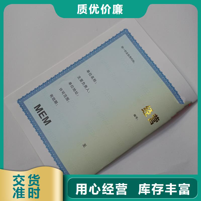 备案证明用心做好细节