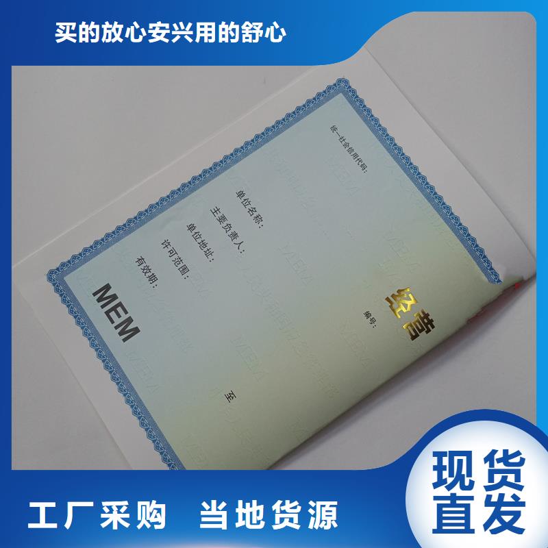 【备案证明】 防伪标签精心打造本地品牌