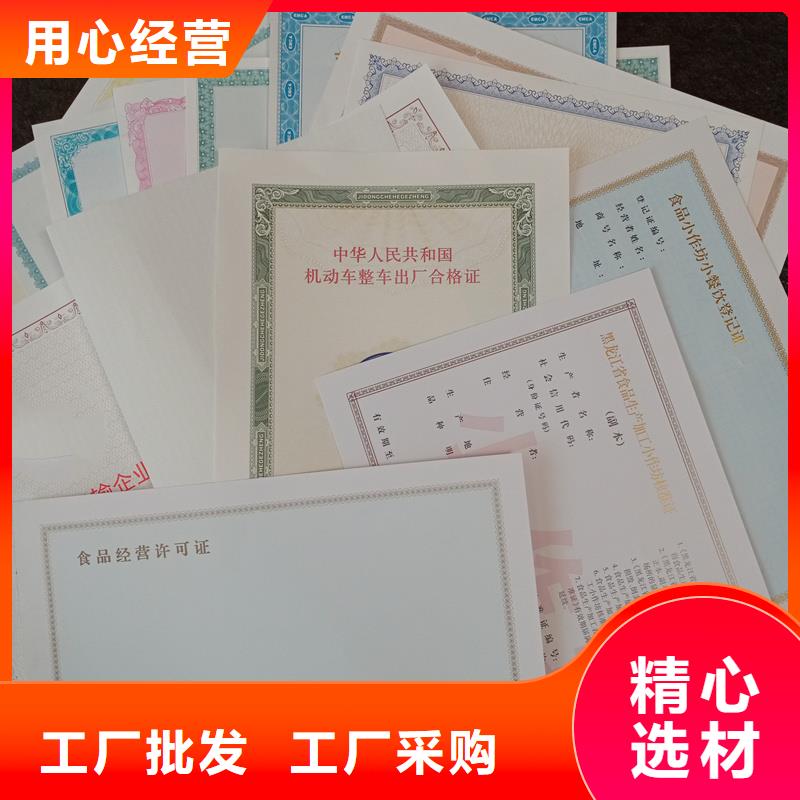 备案证明工厂现货供应