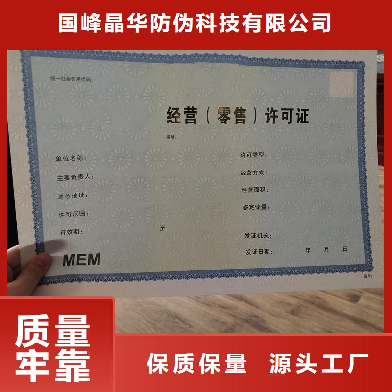 备案证明24小时下单发货