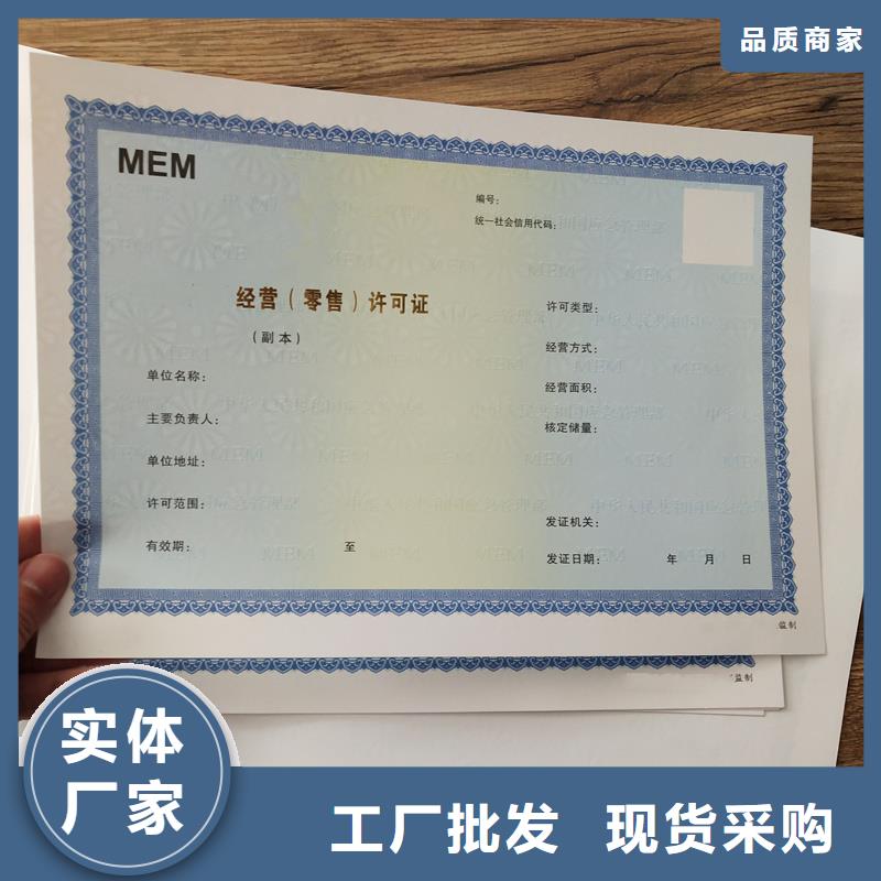  备案证明使用方法