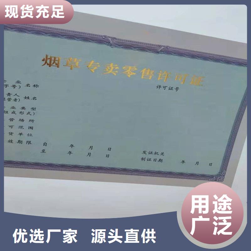 备案证明老客户钟爱