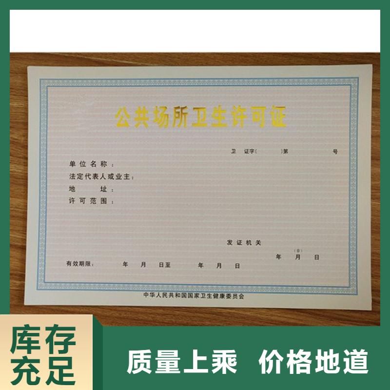 备案证明多种优势放心选择