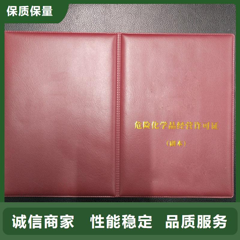 【备案证明】厂家准时交付