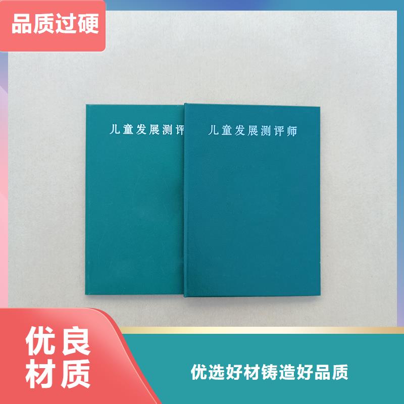 防伪优惠券印刷厂家专注质量