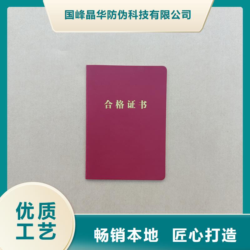 专版水印防伪印刷报价专业金线防伪技术