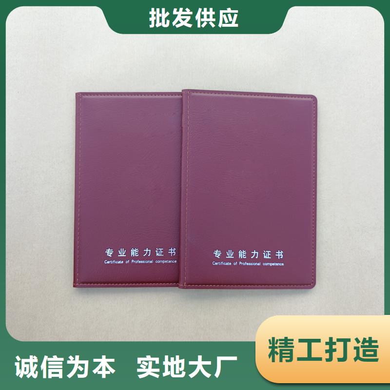 _提货券印刷厂家材质实在