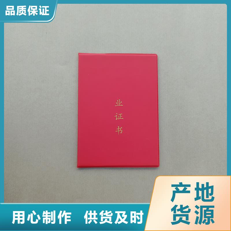 加工防伪产品细节参数