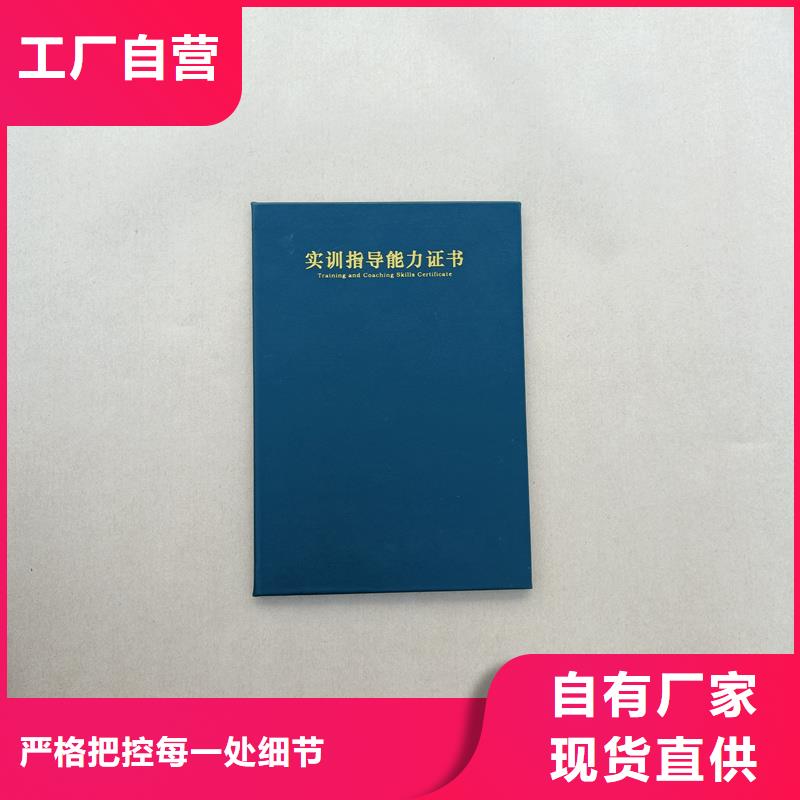 岗位技能专项能力定制报价出货迅速