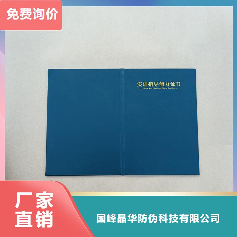 品质有保障