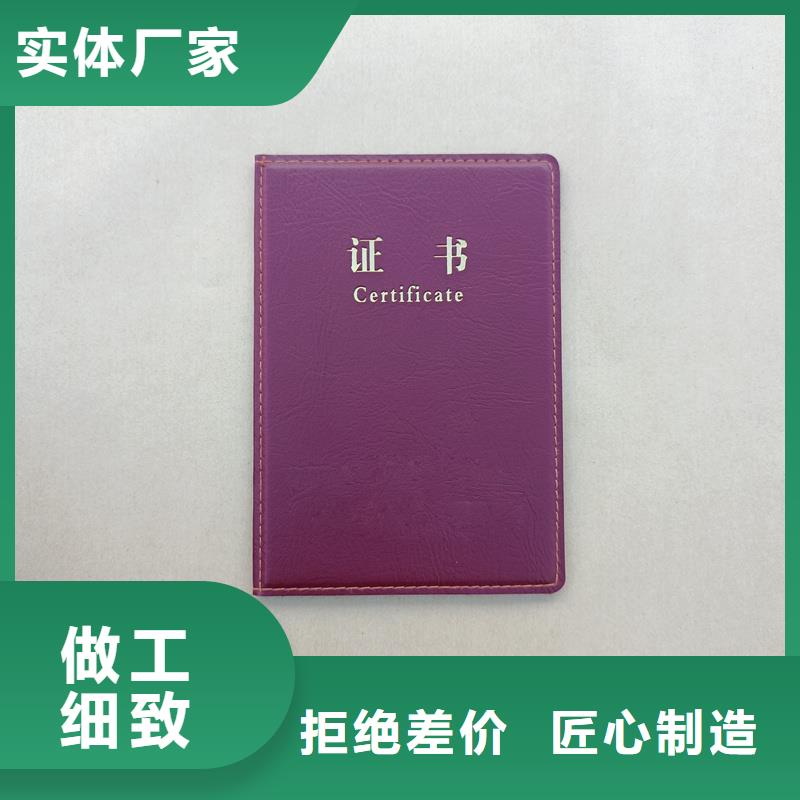 高品质现货销售