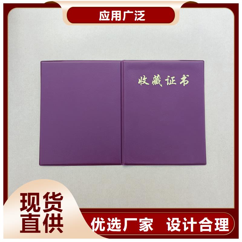 对质量负责