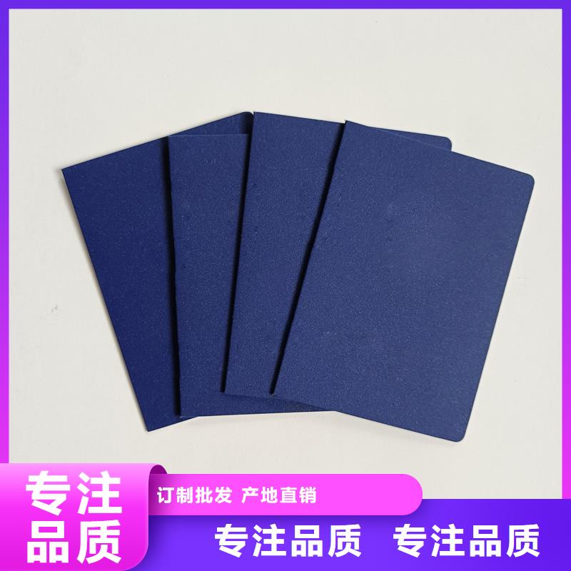 批发价格