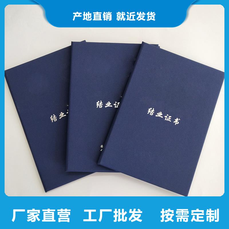 _防伪印刷厂家核心技术
