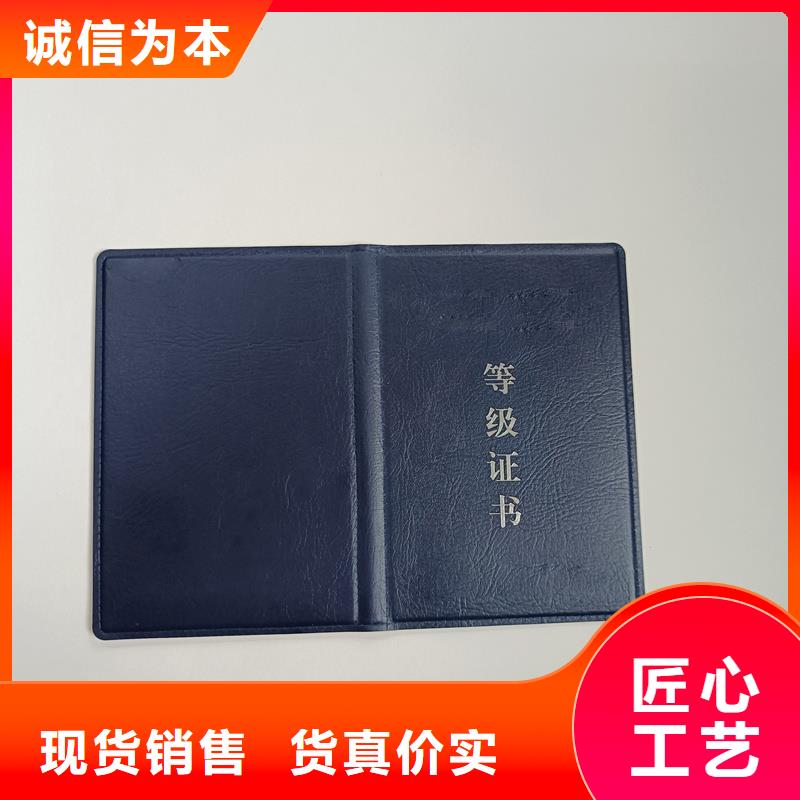  准时交付