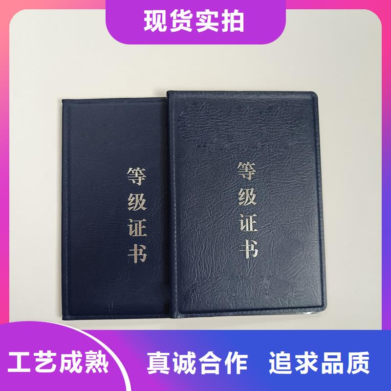 做工精细