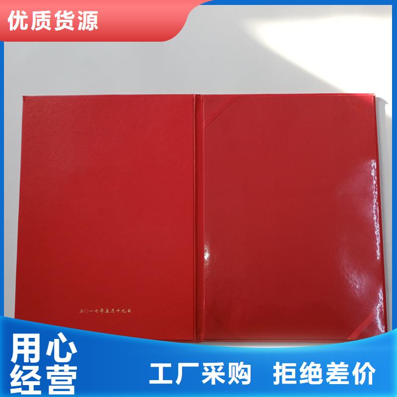 防伪拉土票印刷厂原料层层筛选