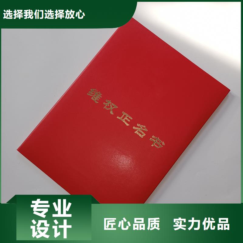 能源管理定制公司荣誉内芯