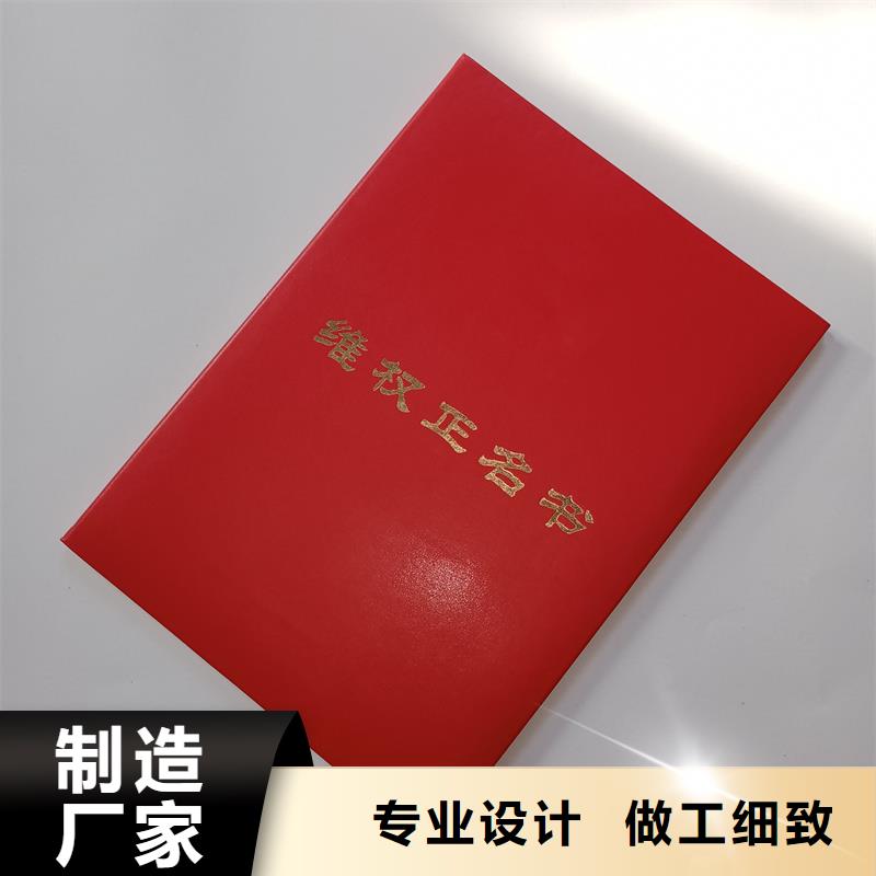  品质有保障