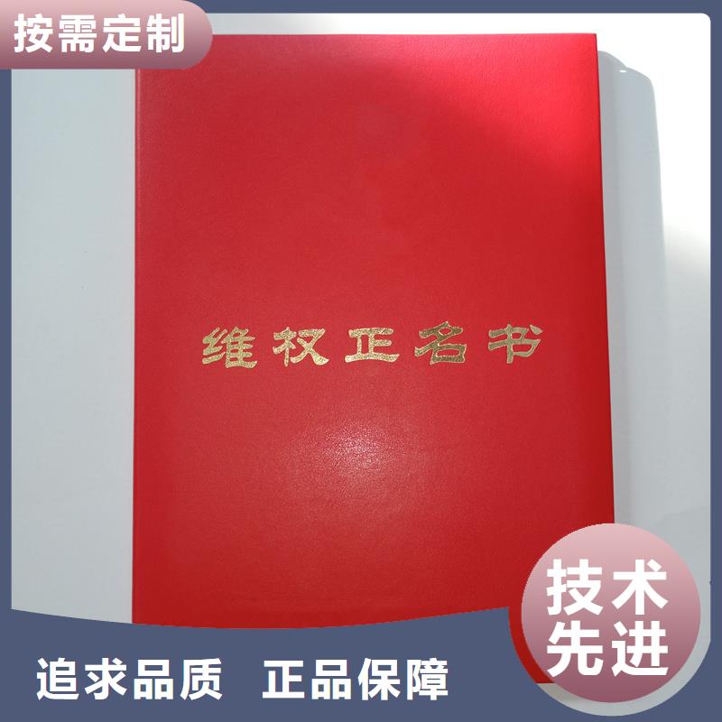 汽车出厂合格证印刷厂家多年经验值得信赖