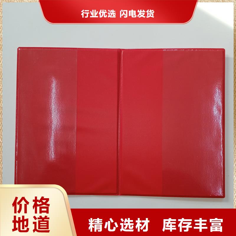 ,防伪餐票印刷厂家今日新品